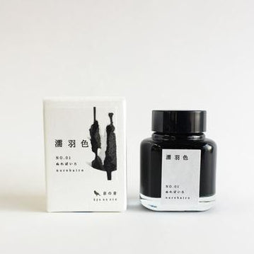 Kyo No Oto Ink - Nurebairo 40 ml