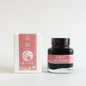Kyo-Iro Ink - Cherry Blossom of Keage 40 ml