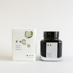 Kyo No Oto Ink - Kokeiro 40 ml