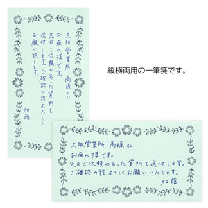 Midori Message Letter Pad - Flower Print Mint Blue