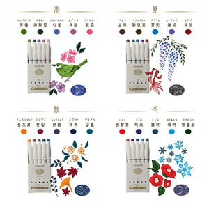 Sailor Shikiori Four Seasons Dual Tip Brush 5 Marker Set 004 - Winter