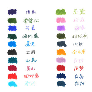 Sailor Shikiori Four Seasons Dual Tip Brush 5 Marker Set 004 - Winter