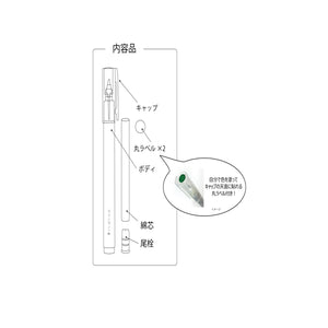 Kuretake Karappo BRUSH Pen - A Customizable Brush Pen