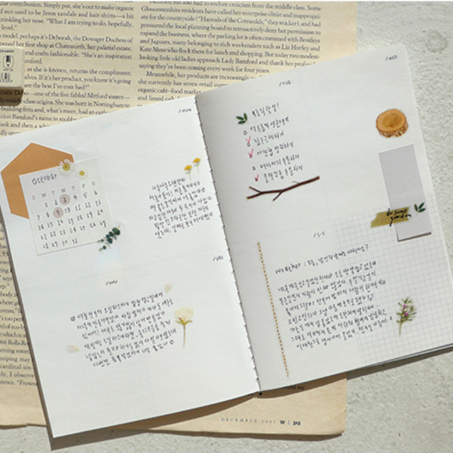 Suatelier Stickers - 1088 Do Some Garden