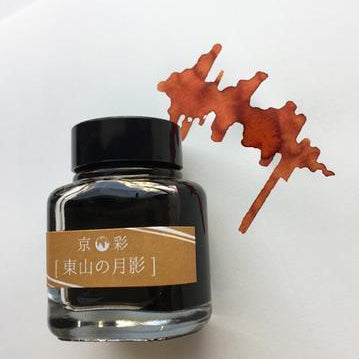 Kyo-Iro Ink - Moonlight of Higashiyama 40 ml - KI-0104