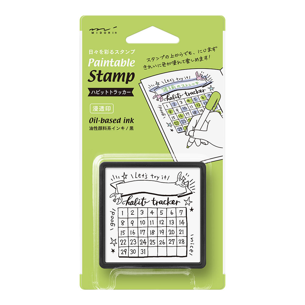 Midori Pre-Inked Paintable Stamp - Habit Tracker