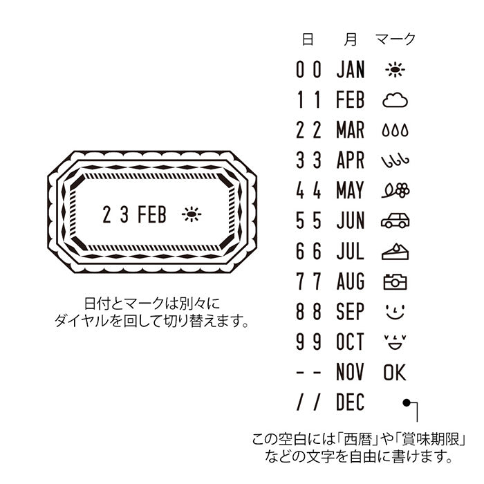 Midori Paintable Rotating Date Stamp - Frame 35454