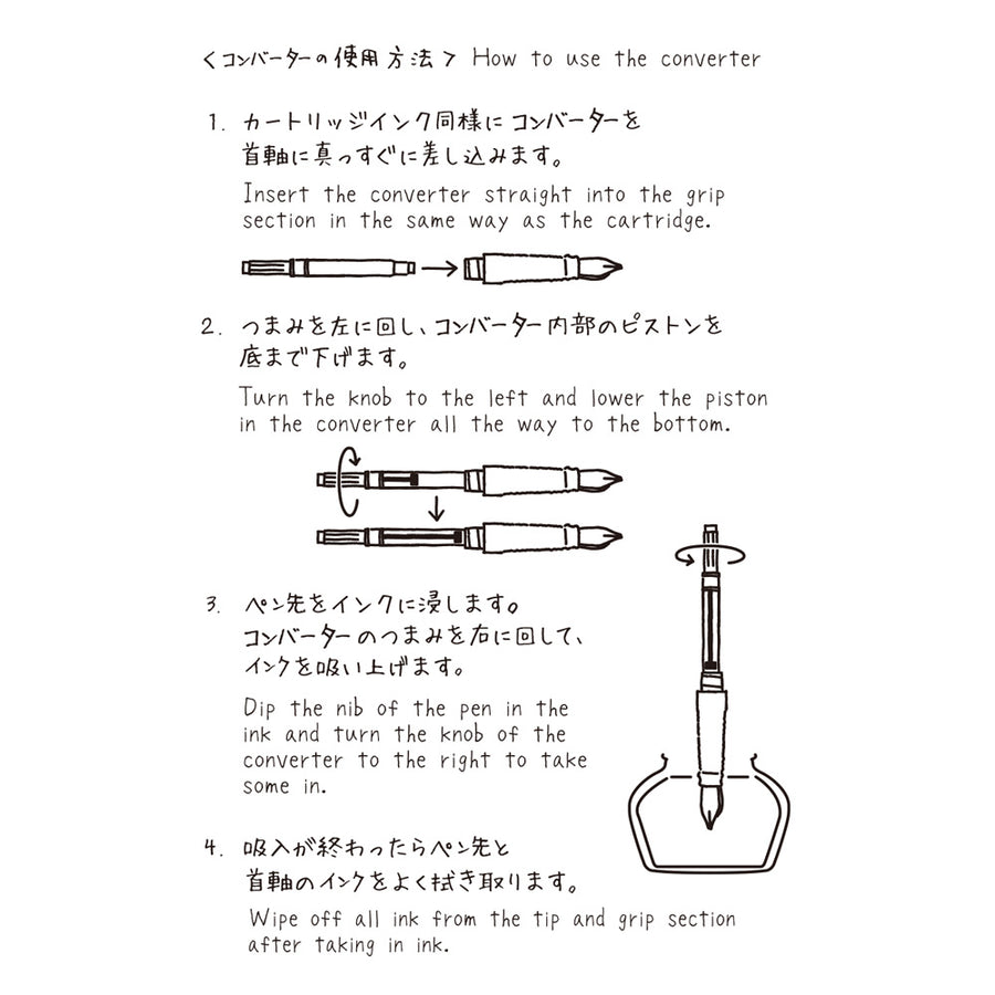 Midori MD Products - Fountain Pen Converter