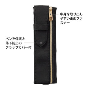 Midori Book Band Pen Case (B6-A5) - Black