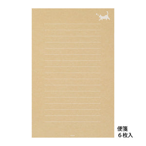 Midori Letter Set - 502 Watermark Cat