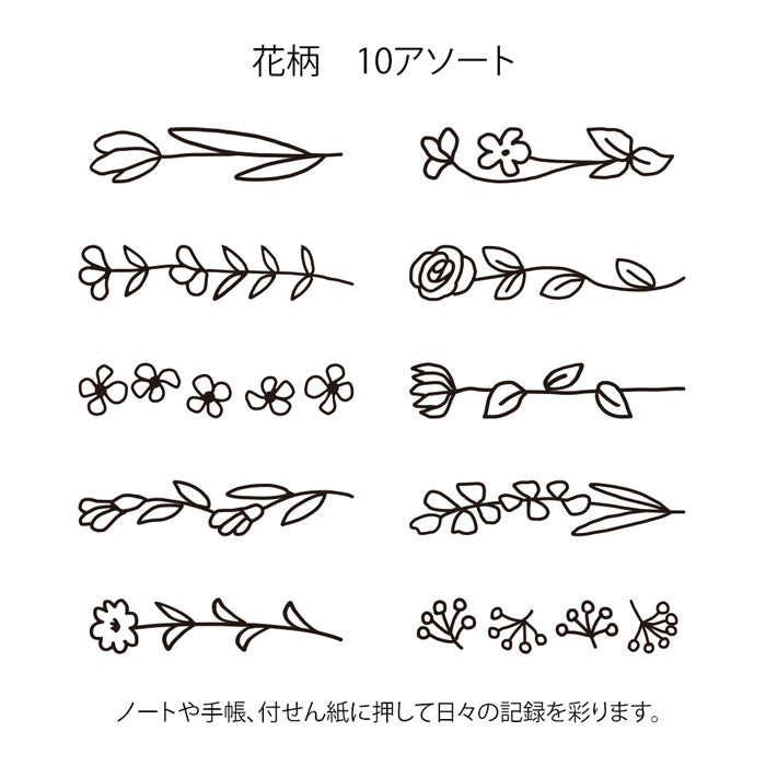  Midori 35455006 Rotating Stamp, Date, Floral Pattern : Office  Products