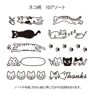 Midori  Paintable Rotating Stamp - Cat