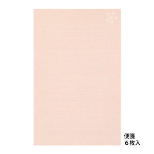 Midori Letter Set - 499 Watermark Flower Pink