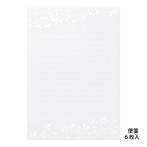 Midori Letter Set 508 Foil-stamped Envelopes Baby’s Breath