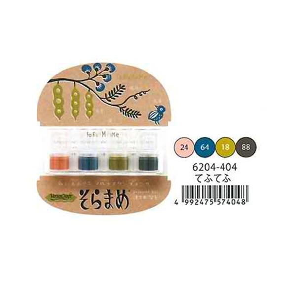 Tsukineko Soramame Ink Pads (VKB-404)