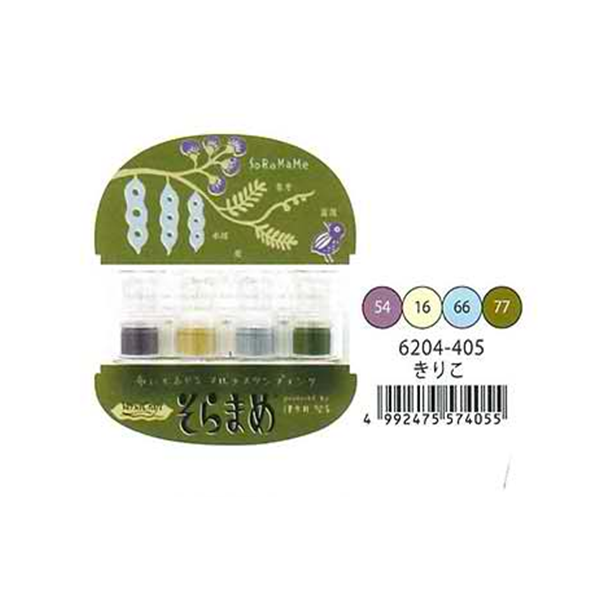 Tsukineko Soramame Ink Pads (VKB-405)