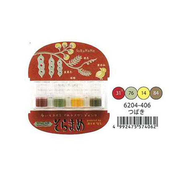 Tsukineko Soramame Ink Pads (VKB-406)