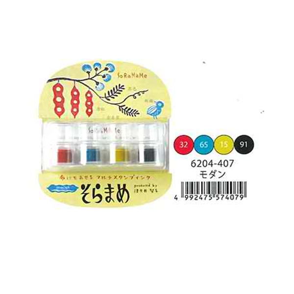 Tsukineko Soramame Ink Pads (VKB-407)