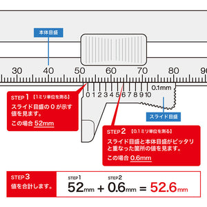 Midori CL Thickness Ruler - Clear