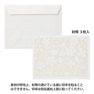 Midori Letter Set - 500 Watermark Flower Light blue