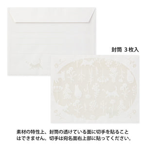 Midori Letter Set - 502 Watermark Cat