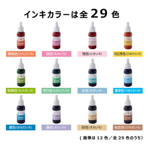 Shachihata Iromoyo Inking Bottles - Crimson (Beniiro) SAC-8-R