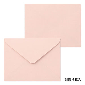 Midori Letter Set - 491 Letterpress Die-cut Strawberry