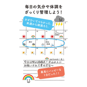Midori Planner Sticker - 82304 Feelings Weather