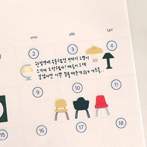 Suatelier Stickers - 1131 Mid-Century Modern