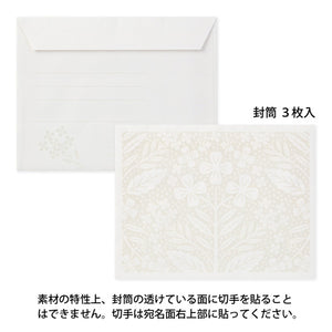 Midori Letter Set - 499 Watermark Flower Pink
