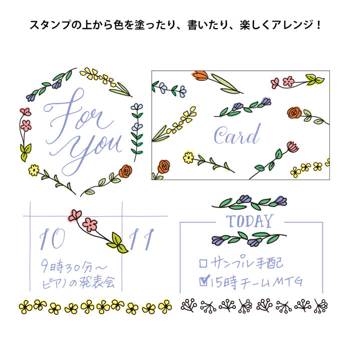 Midori 35383006 Stamp, Rotating Stamp, Plant Pattern