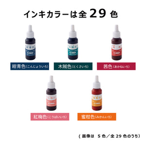 Shachihata Iromoyo Inking Bottles - Akaneiro SAC-8-DR