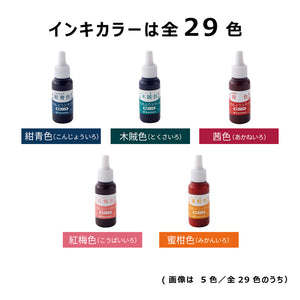 Shachihata Iromoyo Inking Bottles - Hiwadairo SAC-8-LBR