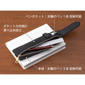 Midori Book Band Pen Case (B6-A5) - Black