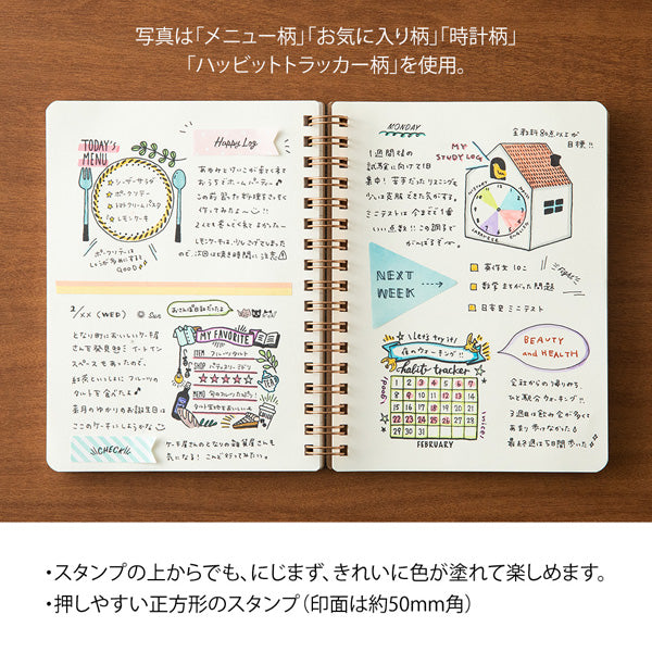 Midori Paintable Stamp Calendar