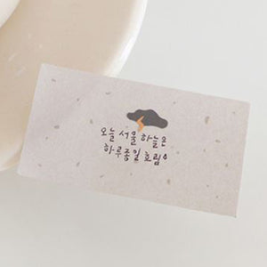 Suatelier Stickers - 1132 Rainy Day