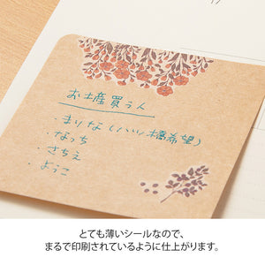 Midori Transfer Sticker 2580 Motif Flower