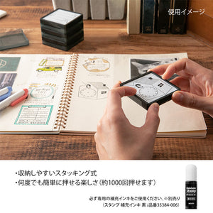 Midori Paintable Stamp - Calendar