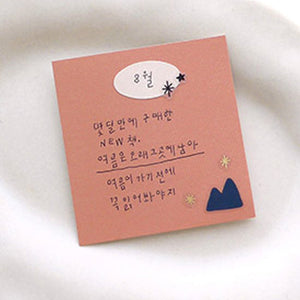 Suatelier Stickers - 1129 See A Star