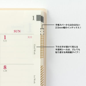 Midori Index Label Chiratto Pattern Gold