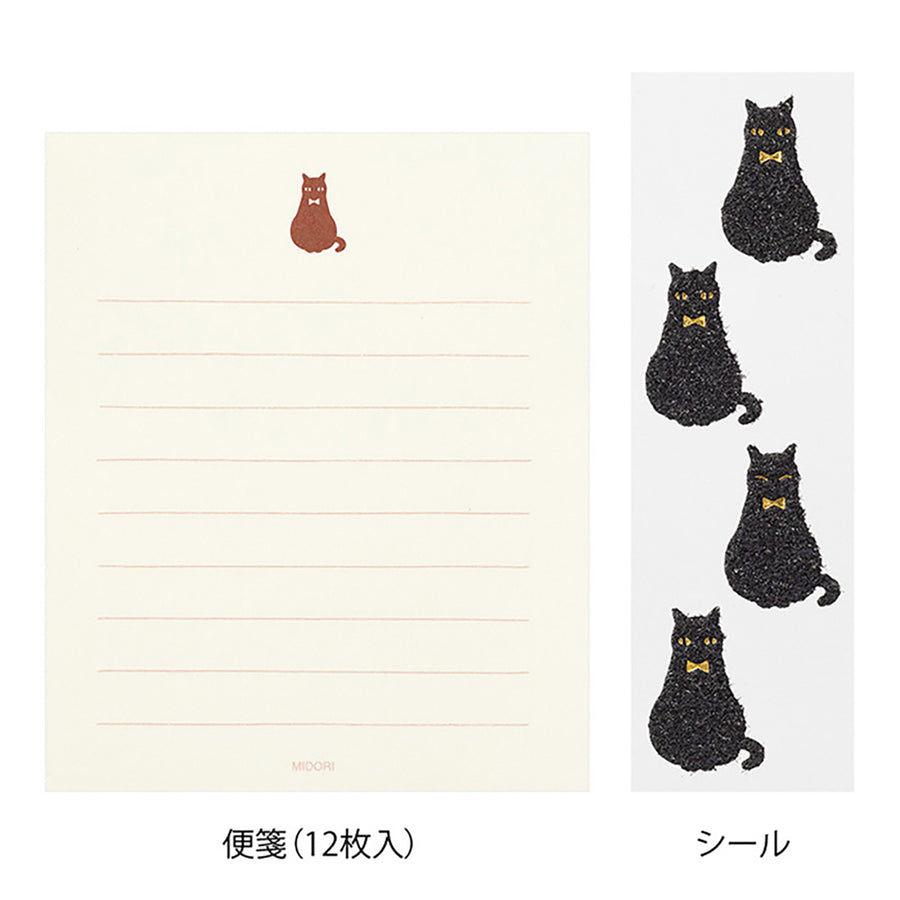 Midori Mini Letter Writing Set - 306 Black Cat