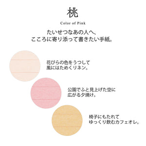Midori Letter Set 915 Giving Color - Pink