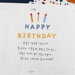 Suatelier Stickers - 1136 Handwriting #4