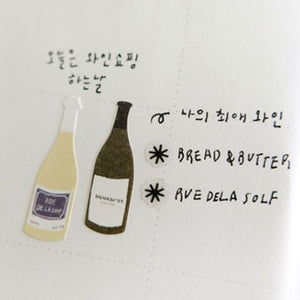 Suatelier Stickers - 1134 Wine Bar