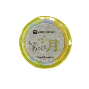 Yano Design Multi Width and Color Washi Tape - YDMK-079