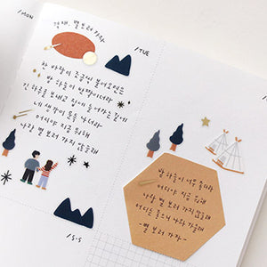 Suatelier Stickers - 1129 See A Star