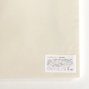 Yamamoto Paper A4 Loose Paper Packs - Bank Paper 48.2g 50pk
