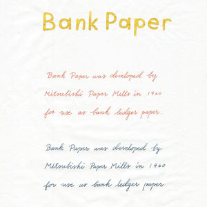 Yamamoto Paper A4 Loose Paper Packs - Bank Paper Premium 50pk