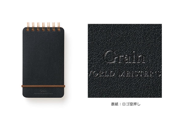 Midori Grain Spiral Ring Reporter Style Notepad in Black