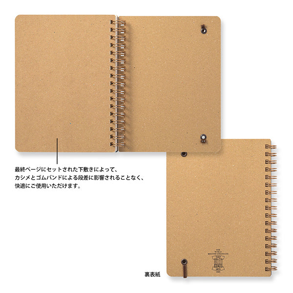 Midori Grain Spiral Ring B6 Notebook in Brown
